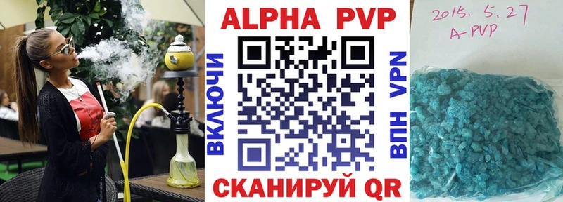 А ПВП Crystall  Купить  Костомукша 
