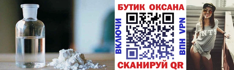 БУТИРАТ вода  Купить  Костомукша 