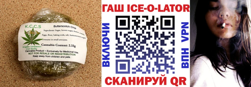 Canna-Cookies конопля  Купить закладки  Костомукша 