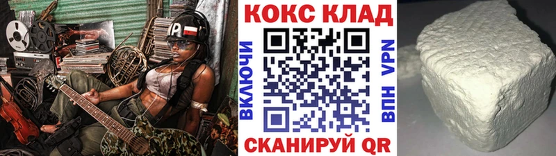 Купить закладки  Костомукша  КОКАИН 98% 