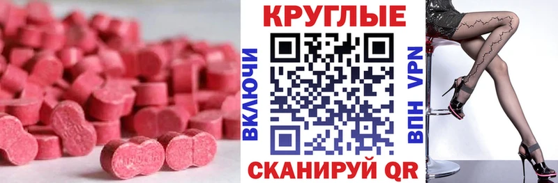 Купить где  Костомукша  Ecstasy louis Vuitton 