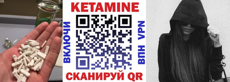 КЕТАМИН ketamine  Купить закладки  Костомукша 