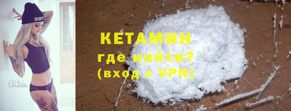 прущий лед Белокуриха