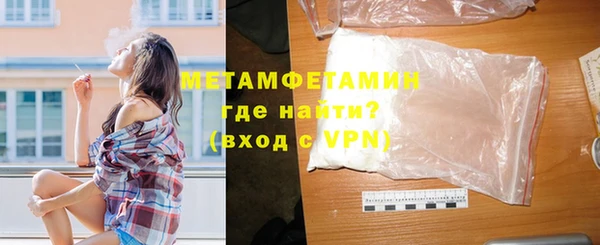 прущий лед Белокуриха