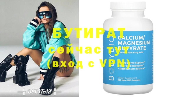 прущий лед Белокуриха