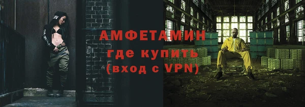 прущий лед Белокуриха
