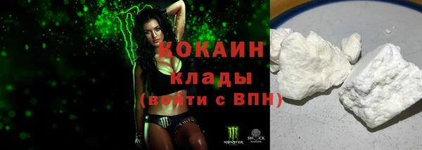 прущий лед Белокуриха