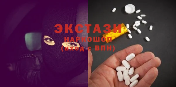прущий лед Белокуриха