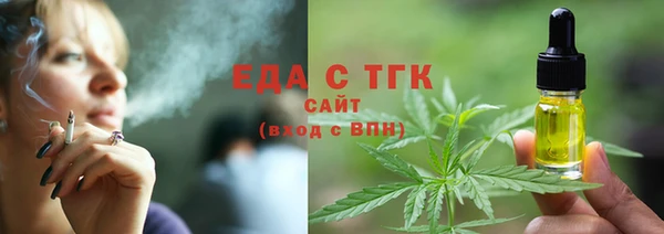 таблы Беломорск
