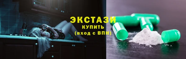 прущий лед Белокуриха