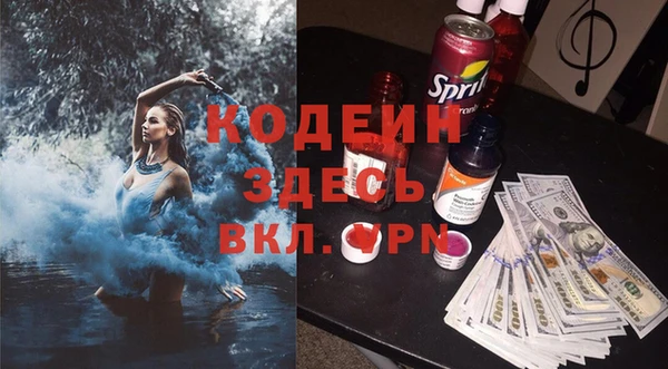 прущий лед Белокуриха