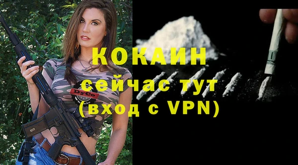 таблы Беломорск