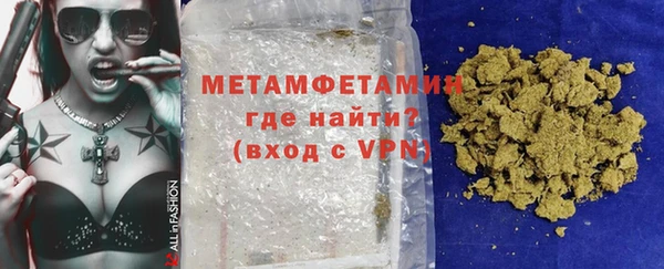 прущий лед Белокуриха
