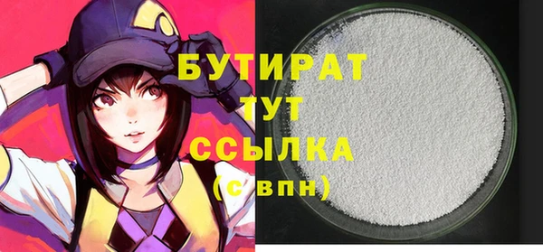 таблы Беломорск