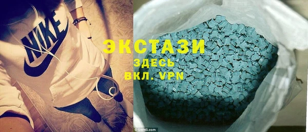 таблы Беломорск