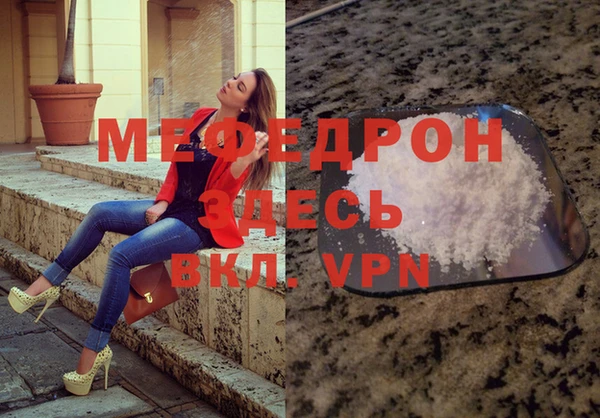 прущий лед Белокуриха