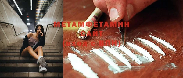 прущий лед Белокуриха