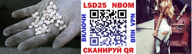 LSD-25 экстази кислота  Купить  Костомукша 