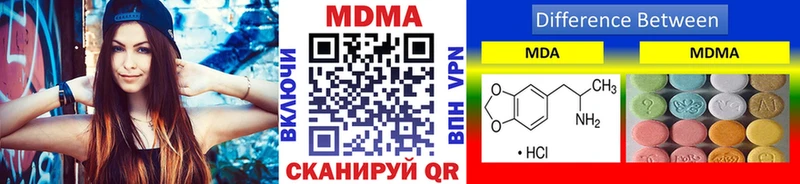MDMA crystal  Купить  Костомукша 
