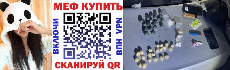 Купить где  Костомукша  Мефедрон мяу мяу 