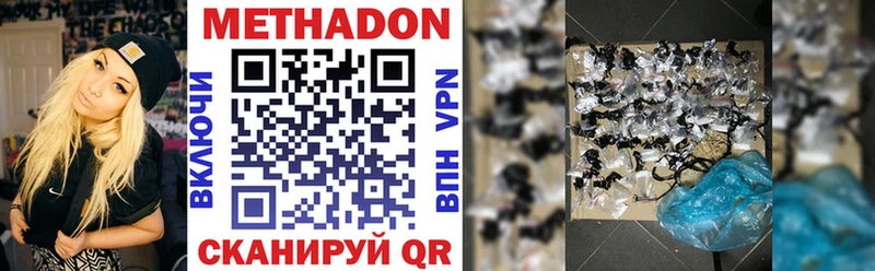 Купить где  Костомукша  Метадон белоснежный 