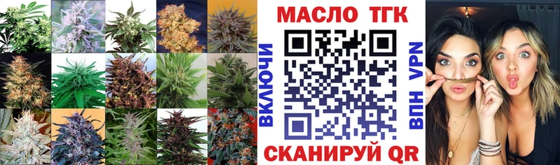 Купить  Костомукша  ТГК концентрат 